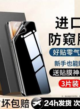 精菲适用于红米note15pro手机膜redminote15钢化水凝膜noto15pro+全屏小米redmi新款neto15por十屏幕蓝光保护