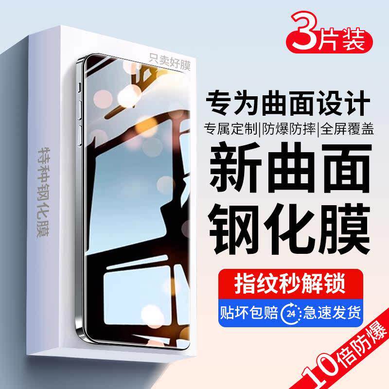 精菲适用于华为mate70air钢化膜mate70pro手机膜mt70rs非凡大师meta70ari全屏保护膜优享版m70+新款mata贴膜m