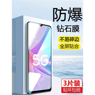 精菲适用于oppophj110钢化膜phj手机oppoa58全屏a58x新款oppoⅹx5g保护opρo啊oppa585g贴膜opa0pp0opopa0ppo