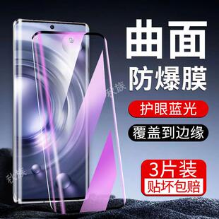 精菲适用于vivox80钢化膜高清抗蓝光x80pro手机膜防摔防爆保护vivix80曲面全屏覆盖水凝膜vovo防指纹无白边玻