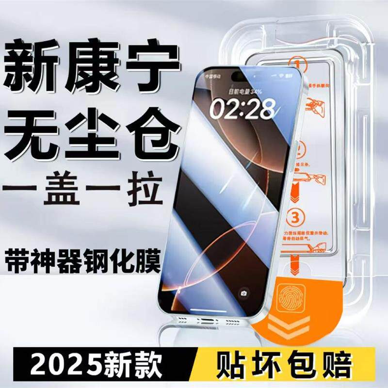 精菲适用于红米K80K70K60K50防窥无尘舱钢化膜瀑布屏小米17/15/14全屏覆盖Note14/13/12Pro+防摔Turbo4/3蓝光