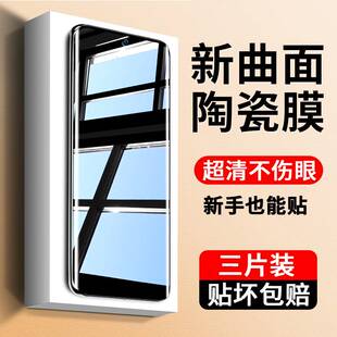 2oppo十一曲面aec保护9 精菲适用于一加ace3手机膜ace2pro钢化膜12曲屏防窥陶瓷膜ace2v专用10pro十二11新款