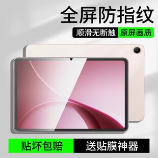 精菲适用于OPPODadAir5钢化膜oppo平板padair5保护膜12.1英寸oppoair5护眼pad电脑air柔光版opd2504贴膜oppoi