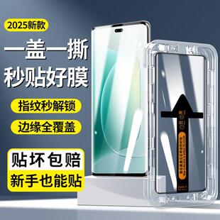 精菲适用于荣耀300pro钢化膜90/80GT手机膜pura70/60/50pro防摔honor200曲面100秒贴x60x50v40magic7pro6/5/4