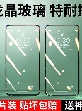 精菲适用于红米note14钢化膜12小米turbo4/3全屏redminote13pro/11/10/9手机膜5g新款4g贴膜pro+十tpro/12r/1