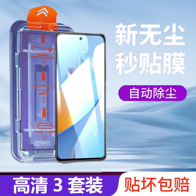 精菲适用于华为SP200钢化膜sp2oo秒贴盒Nzones7pro无尘仓玻璃手机膜智选中国移动S7pro保护模s7pro易上手贴屏