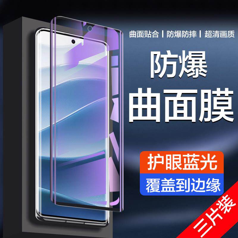 精菲适用于红米note14pro钢化膜小米note14pro+手机膜redminote14pro十曲面屏redmi屏幕水凝贴noto14por保护