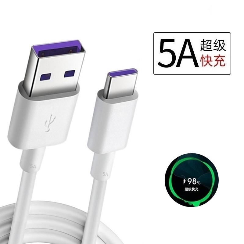 精菲适用于快狼华为荣耀x50i数据线x40i/x30/60/50/70/X20se/x10/9x/Play7T/6t/6c/5t快充充电线Pro/max