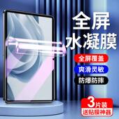 精菲适用于OPPOPadSE水凝膜防指纹全包边防摔11英寸钢化膜全屏全覆盖抗蓝光护眼OPPO平板贴膜保护高清纳米电