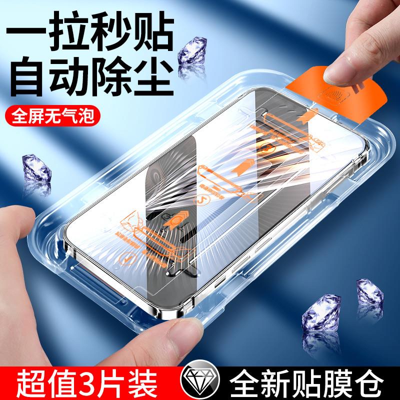 精菲适用于红米Turbo3钢化膜k70/k60手机膜无尘仓redmi 70pro保护k50至尊版k70e小米note13/14蓝光pro秒贴膜r