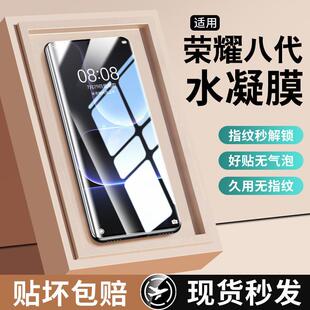 精菲适用于华为荣耀500手机膜winrt钢化膜gtpro全屏防摔400防窥300水凝90/80gt新款50se全胶30s抗指纹保护