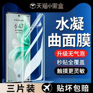 精菲适用于vivos18手机膜s18pro水凝膜s18e的新款新品曲面曲屏全包边vivo全屏全覆盖por钢化膜十八pr0保护贴