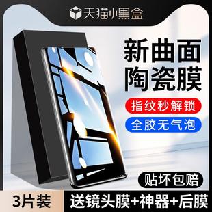 精菲适用于红米k30pro手机膜k30曲面钢化膜全屏覆盖微晶陶瓷膜水凝k30游戏至尊纪念版防摔抗蓝光超清指纹玻璃