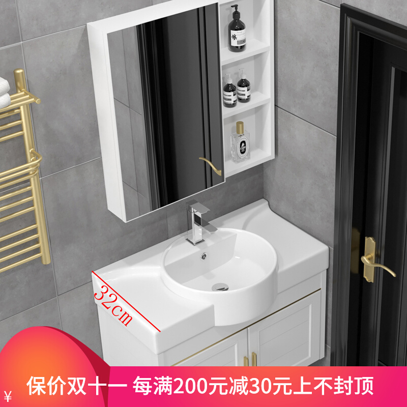 太空铝小户型g窄长大肚盆浴室柜组合洗手盆洗脸池洗漱台一体陶瓷