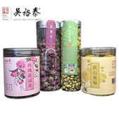 吴裕泰茶礼送长辈礼物桐乡胎菊干玫瑰花决明子食用花草茶正品