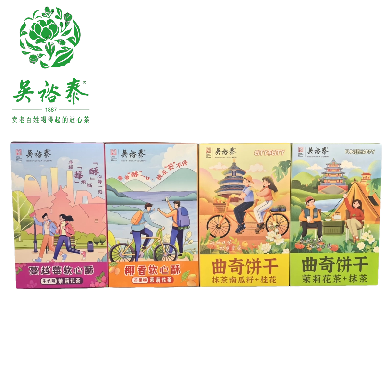 吴裕泰茶味饼干北京饼干礼盒装饼干礼盒装送礼长辈领导散装果香型