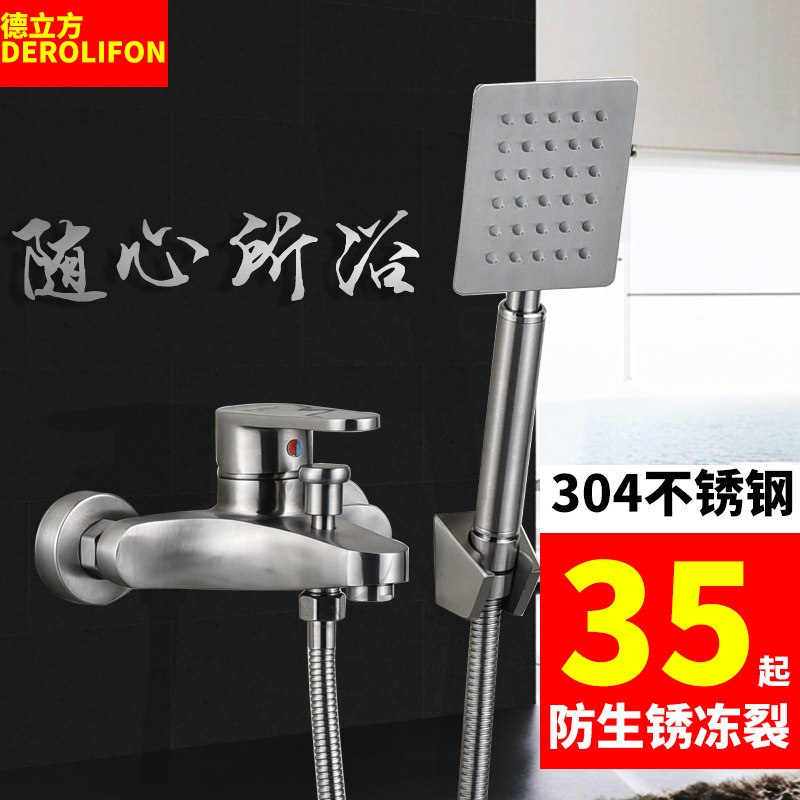 304不锈钢洗澡神器淋浴器花洒套装家用全铜挂墙式淋雨喷头卫生间|ruв категории семья/личные чистящие средства, ванная приборов/принадлежности для ванной, душ/сопло - от Buy2taobao.com для оказания профессиональной услуги покупки агента Taobao