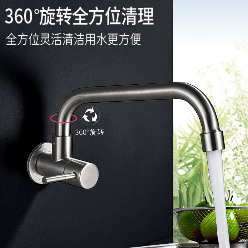 入墙式水龙头单冷 不锈钢墙壁墙上墙出横式厨房水槽洗菜盆洗衣池