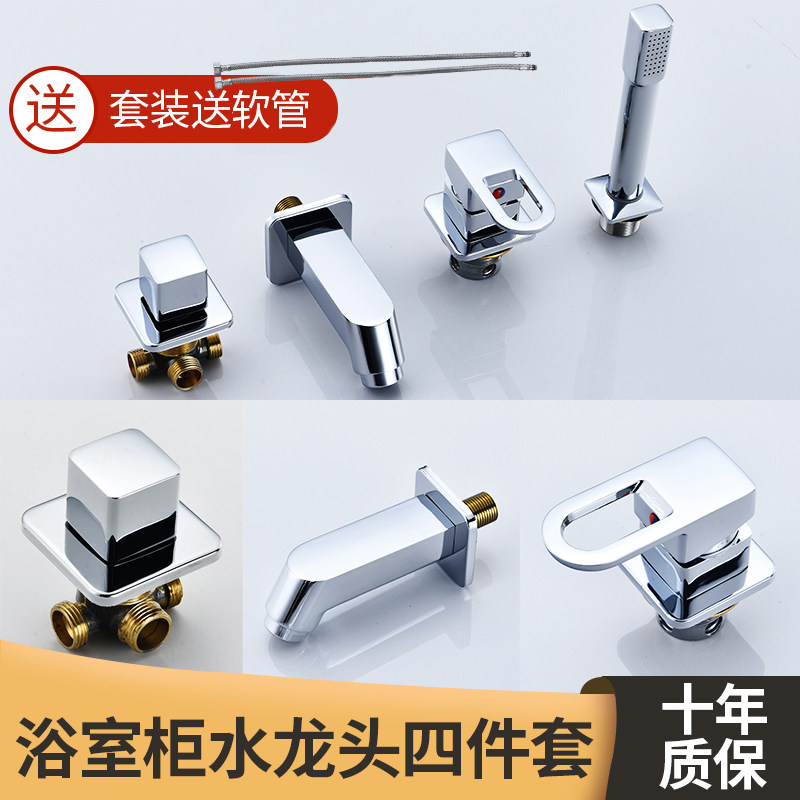 浴室柜面盆龙头分体洗脸盆冷热抽拉入墙式三四件套水龙头开关配件,家装主材,面盆龙头,淘宝优惠券,粉丝福利购,淘宝优惠卷