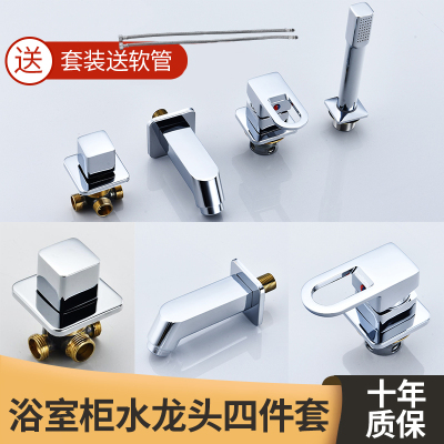 浴室柜面盆龙头分体冷热抽拉入墙