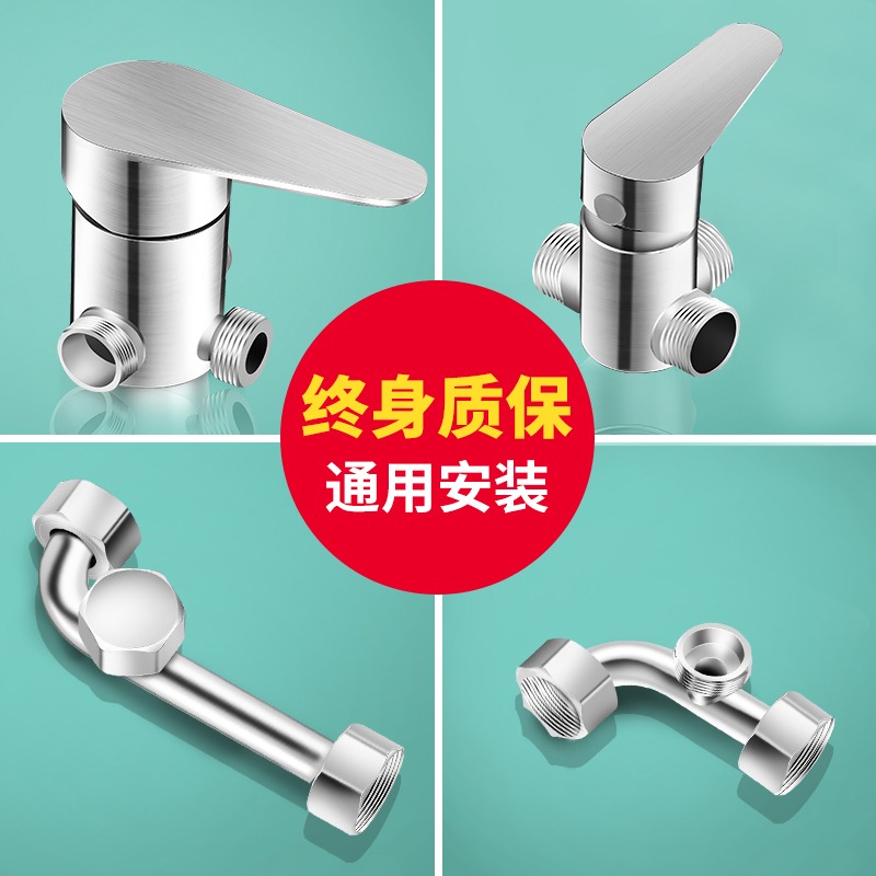 全铜电热水器混水阀明装开关冷热混合阀U型出水龙头淋浴花洒配件