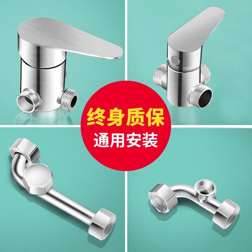 全铜电热水器混水阀明装开关冷热混合阀U型出水龙头淋浴花洒配件