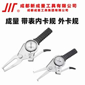 100高精度内卡规内卡钳15 成量带表外卡规0