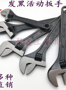 胜达活动扳手工具活口卫浴板手多功能万用大开口活络板子短柄