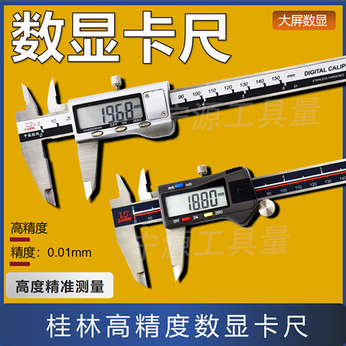 不锈钢工业测量工具桂林