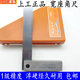 上工万友测量工业90度宽座角尺宽座直角尺宽坐角尺直角拐尺L型尺