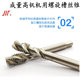 成量高钒机用螺旋槽丝锥 1M10M12M14M16 M3M4M5M6M8M8