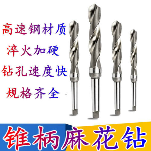 哈尔滨钻头10-80mm高速钢