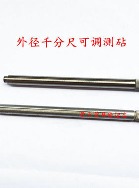 成量300-1000外径千分尺可换测砧可调测砧测量杆 光面测量头