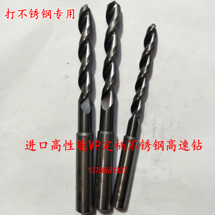 二手进口钻头日本OSG钻头定柄粗柄高速钻头超硬镀钴含钴直柄麻花