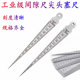 不锈钢间隙尺锥形尺楔形塞尺三角孔尺孔径规高精度1 15mm塑料间隙