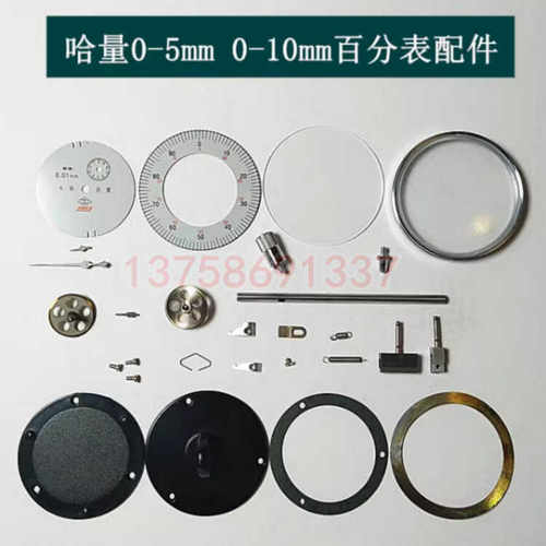 0-30-50-10MM百分表哈量