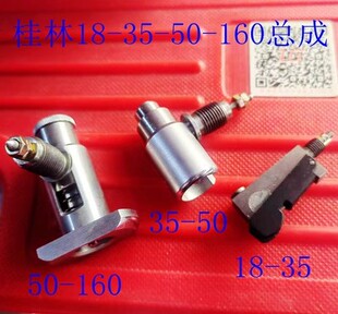桂林18-35-50-160内径百分表主体总成 测量头 螺母活动可换测头