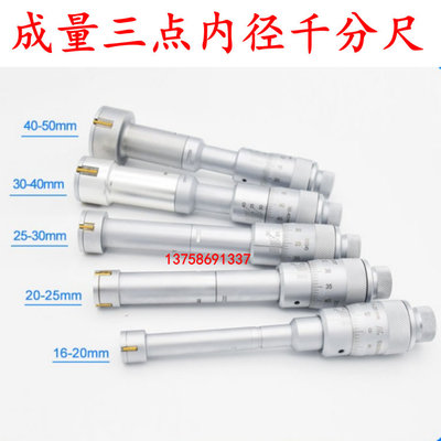 成量适用通孔盲孔短台阶