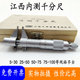 175 300内径千分 150 125 江西量具内测千分尺5 100