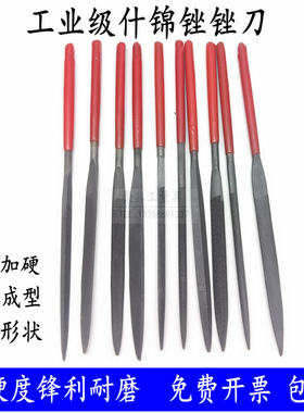 什锦锉刀十件套装3x140三角4扁平160半圆5x180寸方搓铁整形小钢锉