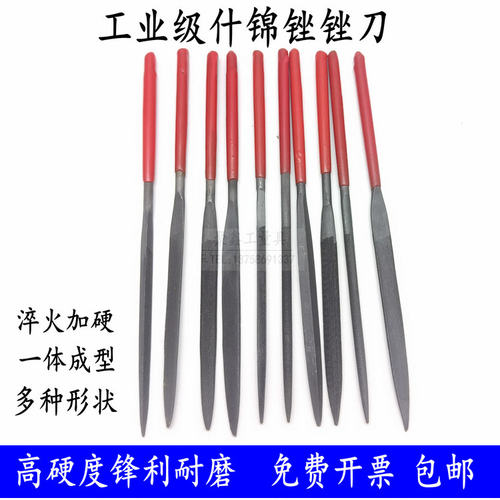 什锦锉刀十件套装3x140三角4扁平160半圆5x180寸方搓铁整形小钢锉