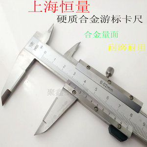 包邮恒量上自九广陆镶合金卡尺钨钢游标卡尺150m划线卡尺迷你卡尺