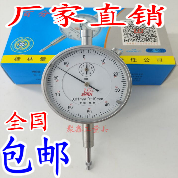 包邮泸工哈量百分表/指示表/精工防震百分表广陆带耳朵0-10mm0.01|msdalam kategori perkakasan/alat, Alat-alat tangan, mengukur Tools, lembaran arahan - dari Buy2taobao.com untuk memberikan perkhidmatan ejen Taobao profesional membeli