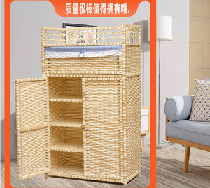 藤编鞋柜阳台收纳柜鞋柜整体发出