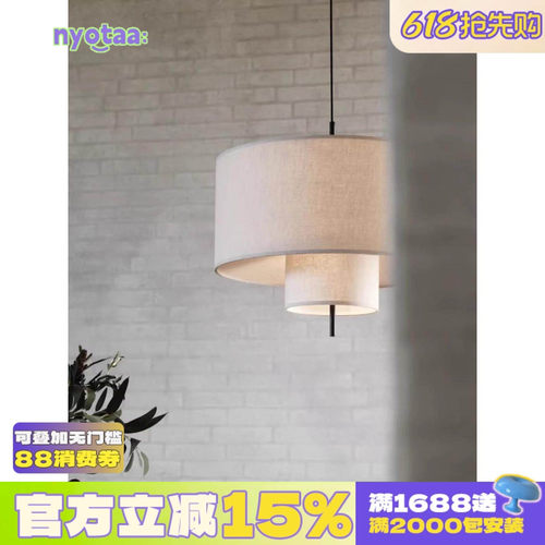 中古Margin丹麦亚麻布艺吊灯客厅卧室设计师日式民宿氛围侘寂风