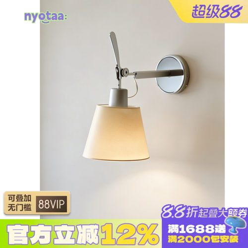 宝藏氛围感！可调节摇臂壁灯