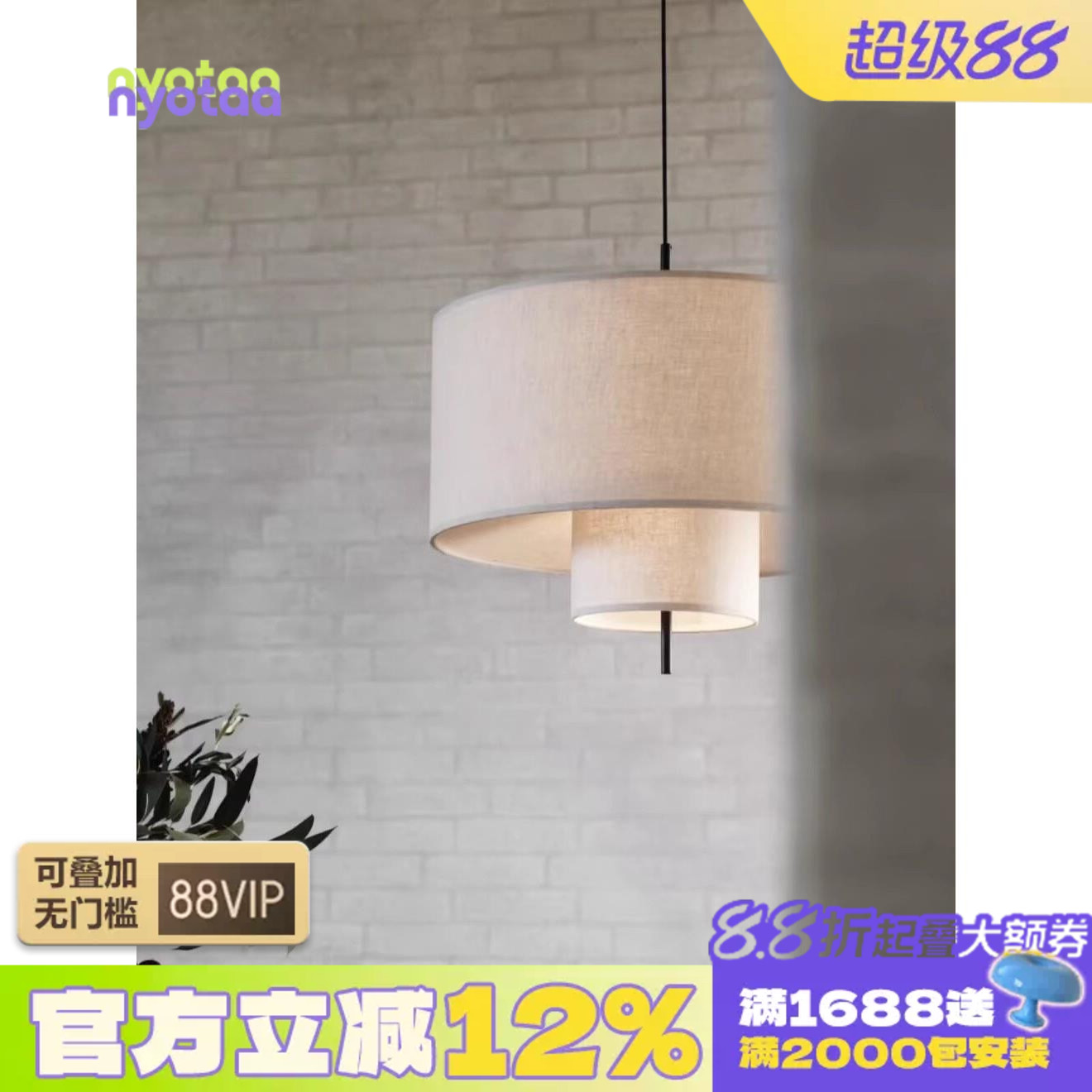 中古Margin丹麦亚麻布艺吊餐厅吊灯