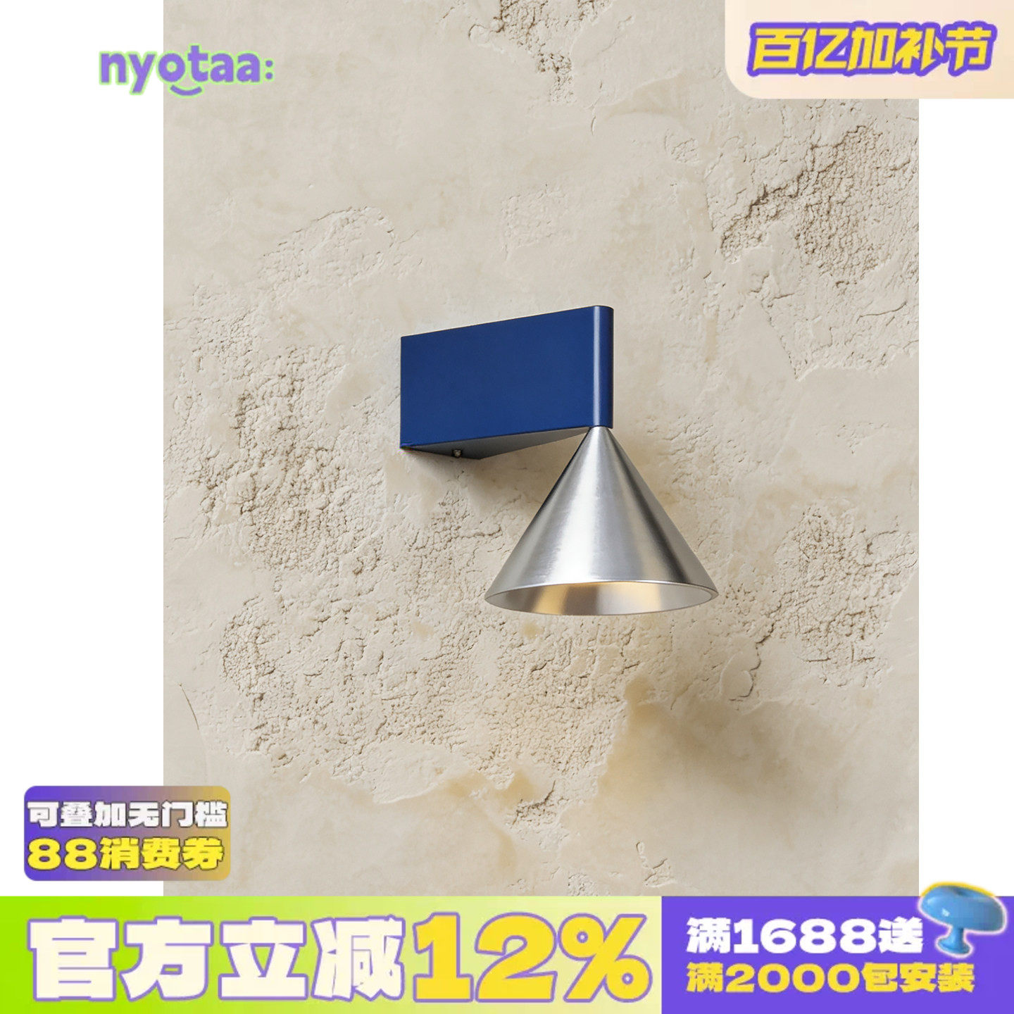 设计师工业风阿波罗Apllo14铝材三角几何壁灯过走廊过道卧室床头