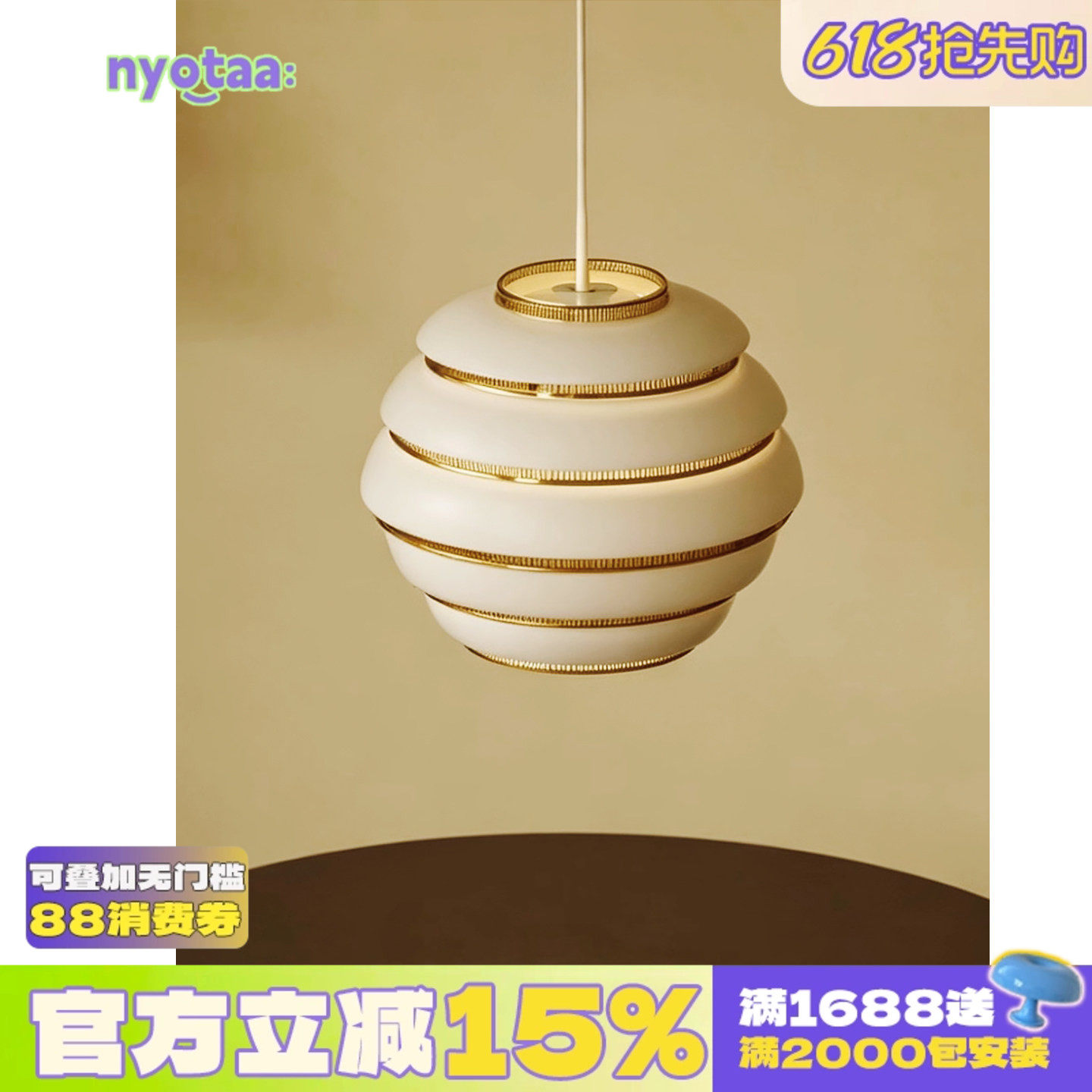 北欧极简阿尔托风A331蜂巢吊灯餐厅吧台客厅创意氛围感中古设计师