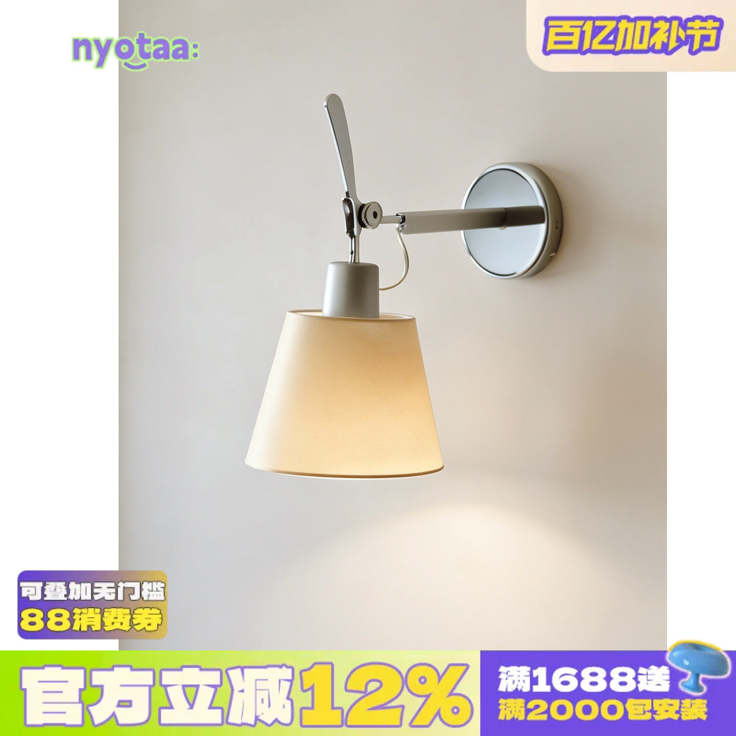 中古意大利Tolomeo单头摇臂壁灯楼梯床头氛围感镜前灯阳台设计师